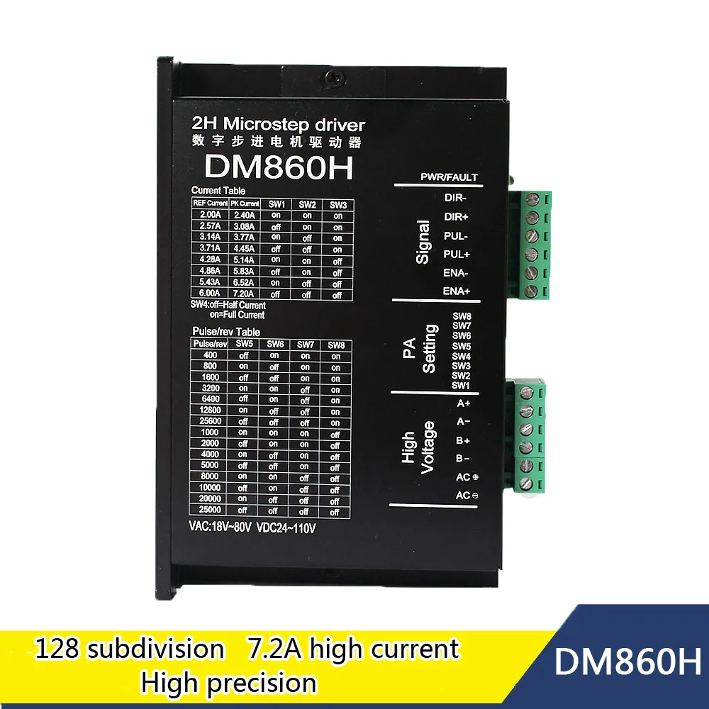 DM860H DSP digital NEMA23/NEMA34 stepper motor driver with fan