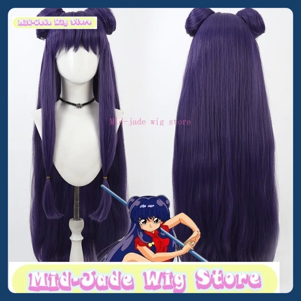 

Магазин париков среднего нефрита Ranma Shampoo Косплей Парик Аниме Игры Ролевые синтетические волосы Хэллоуин Вечеринка