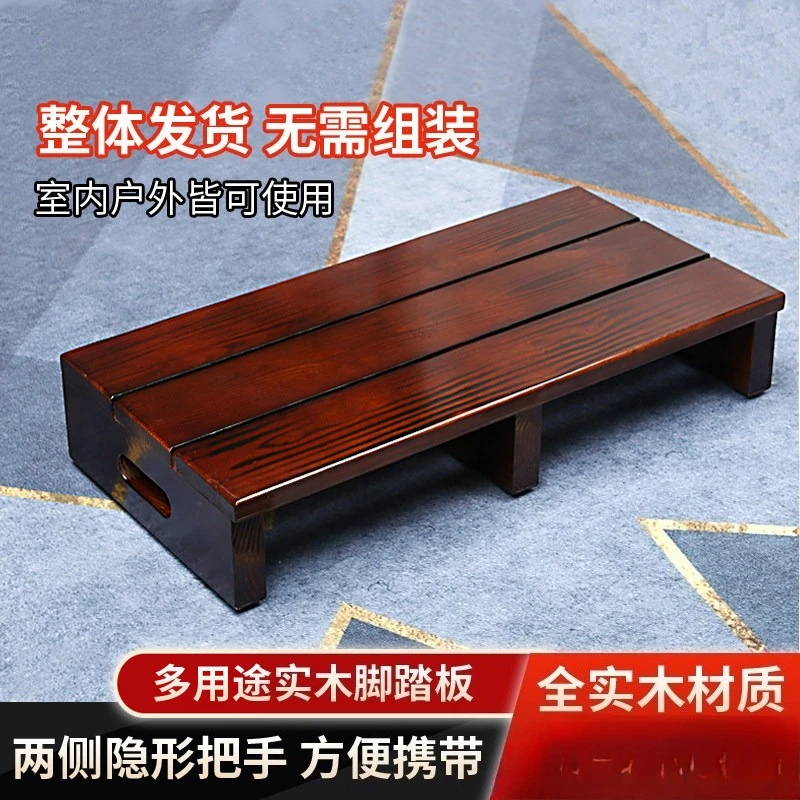 Solid Wood Step Heightening Foot Stool, Pedal Platform for Laundry Sink Household Foot Rest Step Stool Anti Slip Stable Base