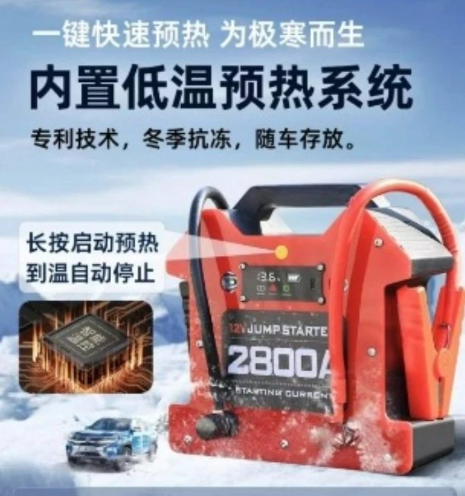 2800 Peak Amp Premium 12-Volt Jump Starter - Rood