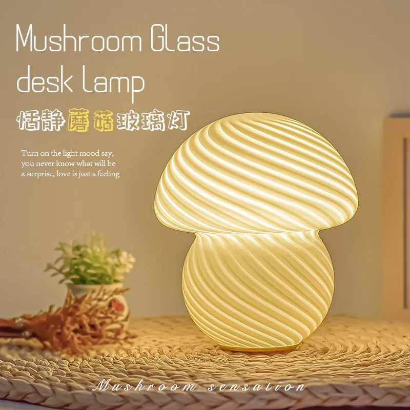 Glass LED Desk Lamp for Bedroom Bedside Korean Ins Style Striped Mushroom Table Decor Cute Translucent Ring