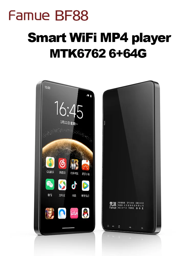 Thumbnail 2 - #60 Latest Portable Media Players Offers