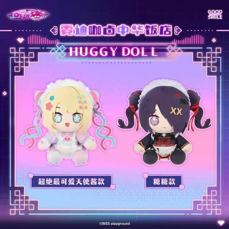 [In Stock] Genuine Needy Gir Overdose Anime Plush Toy Cute Chinese Restaurant Angel Girl Anime Periphery