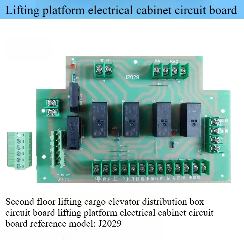 J2029 Cargo Lift Circuit Board 2/3 Relay Lifting Platform Control PCB