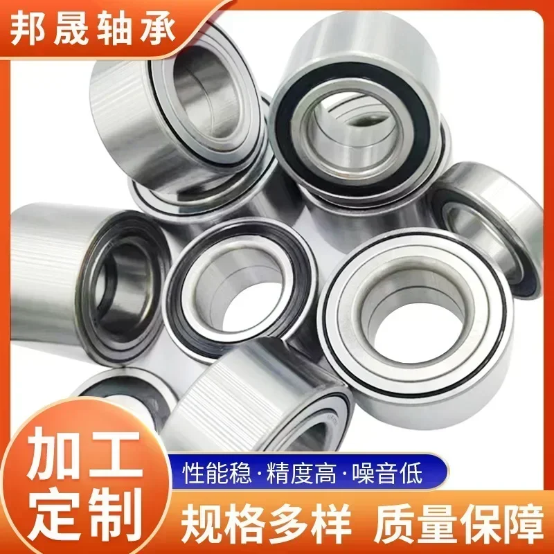 

10PCS DAC45840040/42 45BWD07 Wheel Hub Bearing 45BWD12 DAC45840040/42