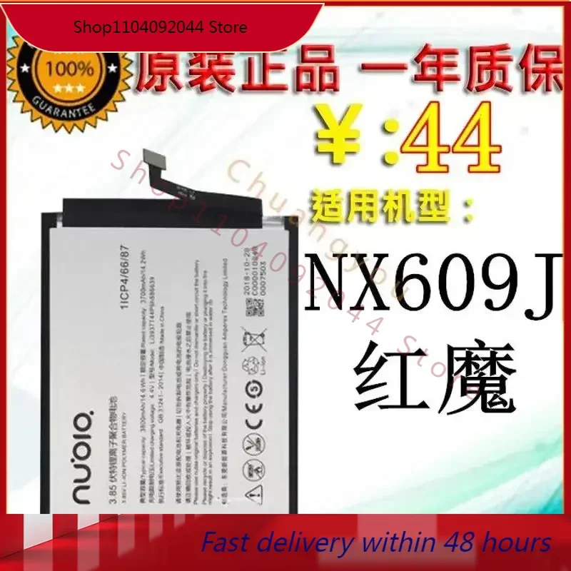 LI3937T44P6H886639 battery For Nubia Nx609j ZTE RED MAGICRED MAGIC E-Sports Games Mobile Phone Battery