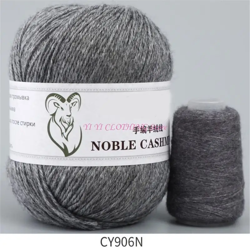 

N5KF мягкая мончная пряжа для DIY -свитеры и шляпы Отличный подарок для энтузиастов ручной работы