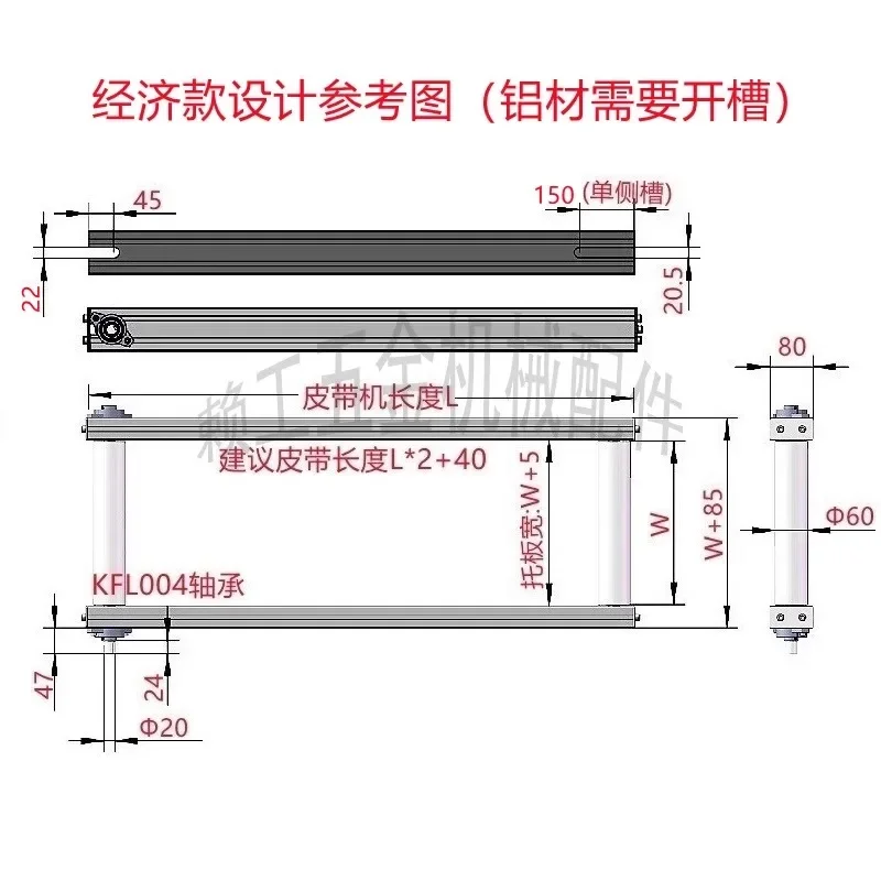 Assembly line roller conveyor belt drive roller flower roller conveyor belt adjusting seat tensioning seat complete set