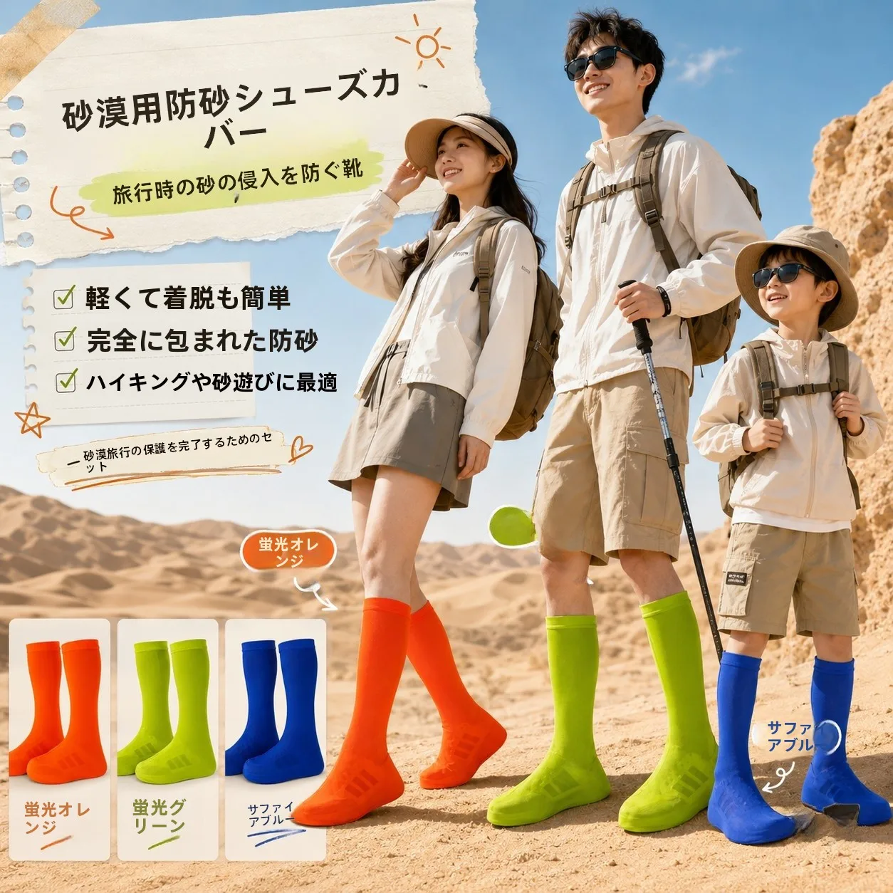 capas-de-sapato-de-cano-alto-a-prova-de-areia-para-adultos-e-criancas-equipamento-de-praia-para-caminhadas-ao-ar-livre-resistentes-ao-desgaste-e-a-poeira