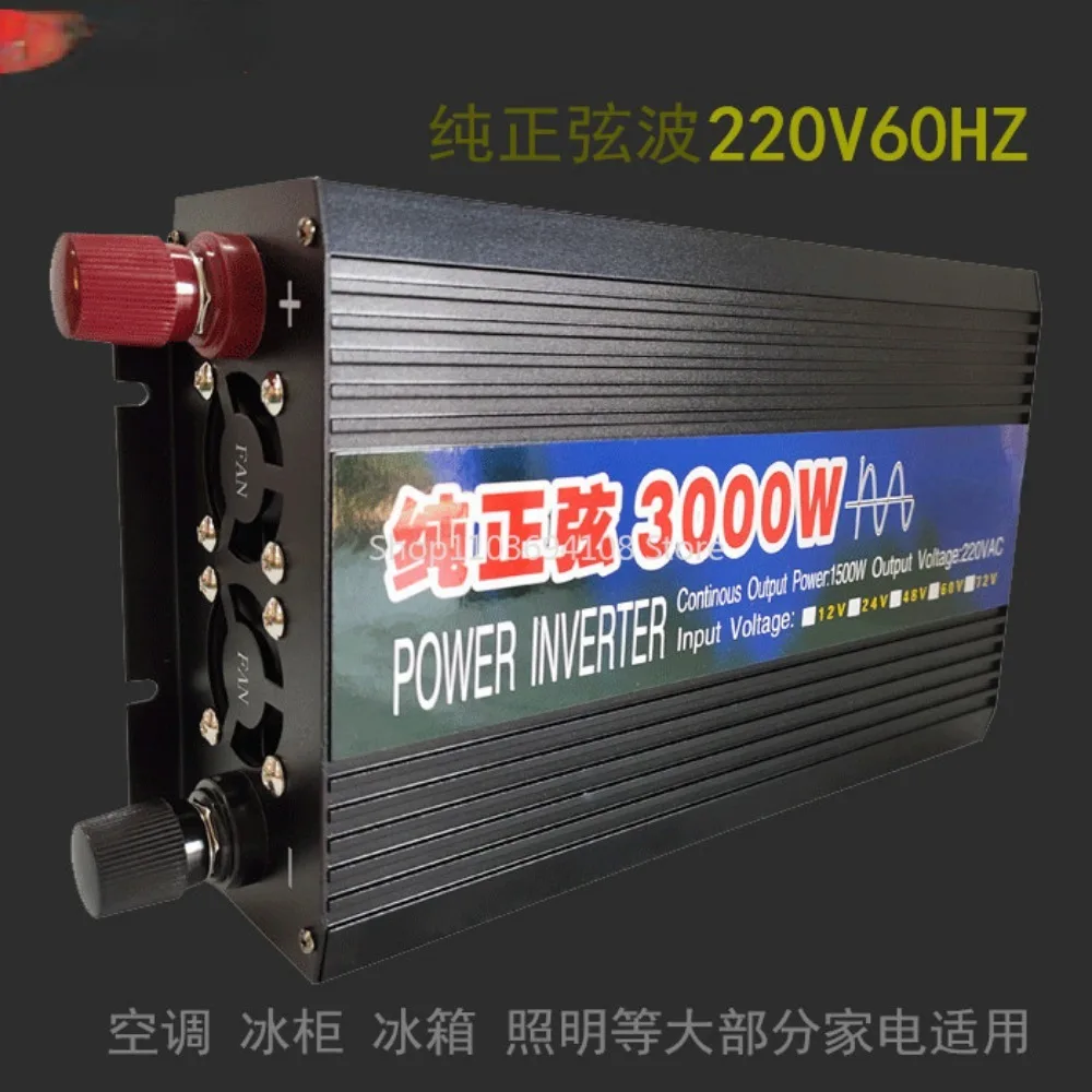 Pure Sine Wave Inverter 12v24v48v to 220v60hz3000w Household Vehicle-Mounted Solar Energy Conversion