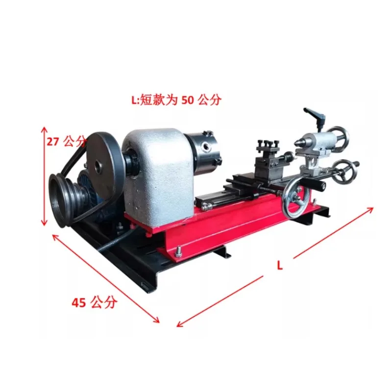 

Mini Desktop Small Lathe/DIY Household Instrument Lathe/metal/woodworking/Wenwan