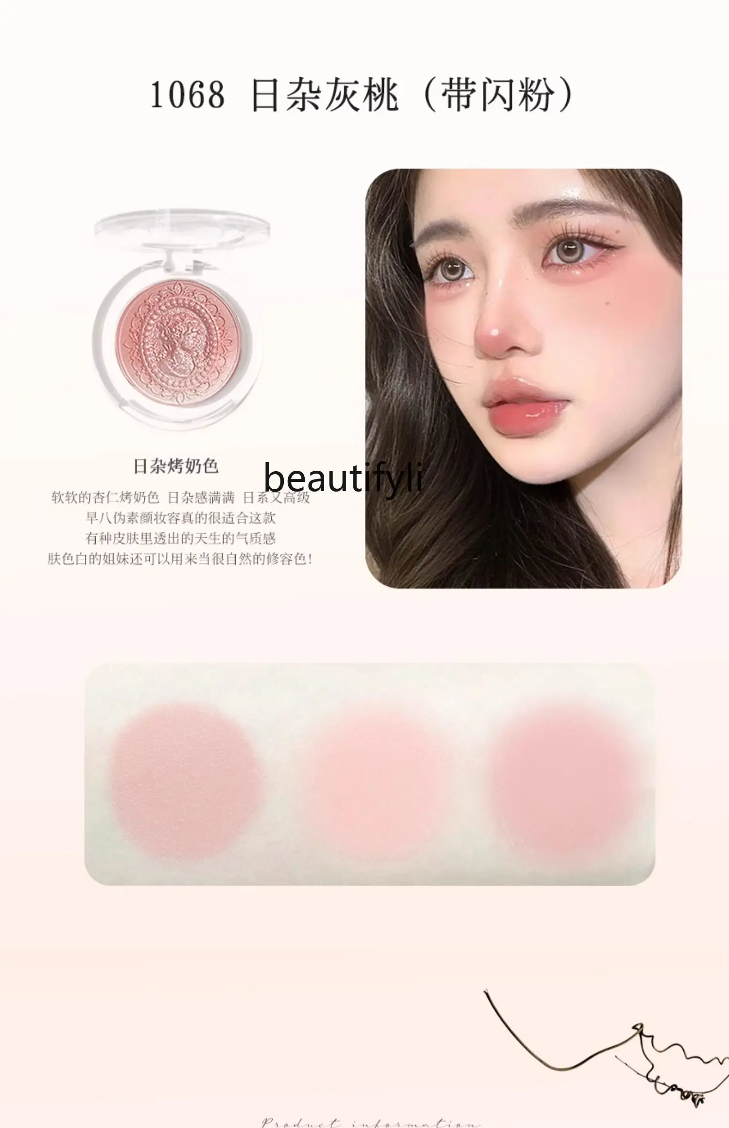 Gradual change relief blush new natural expansion color affordable niche sun red female vitality girl