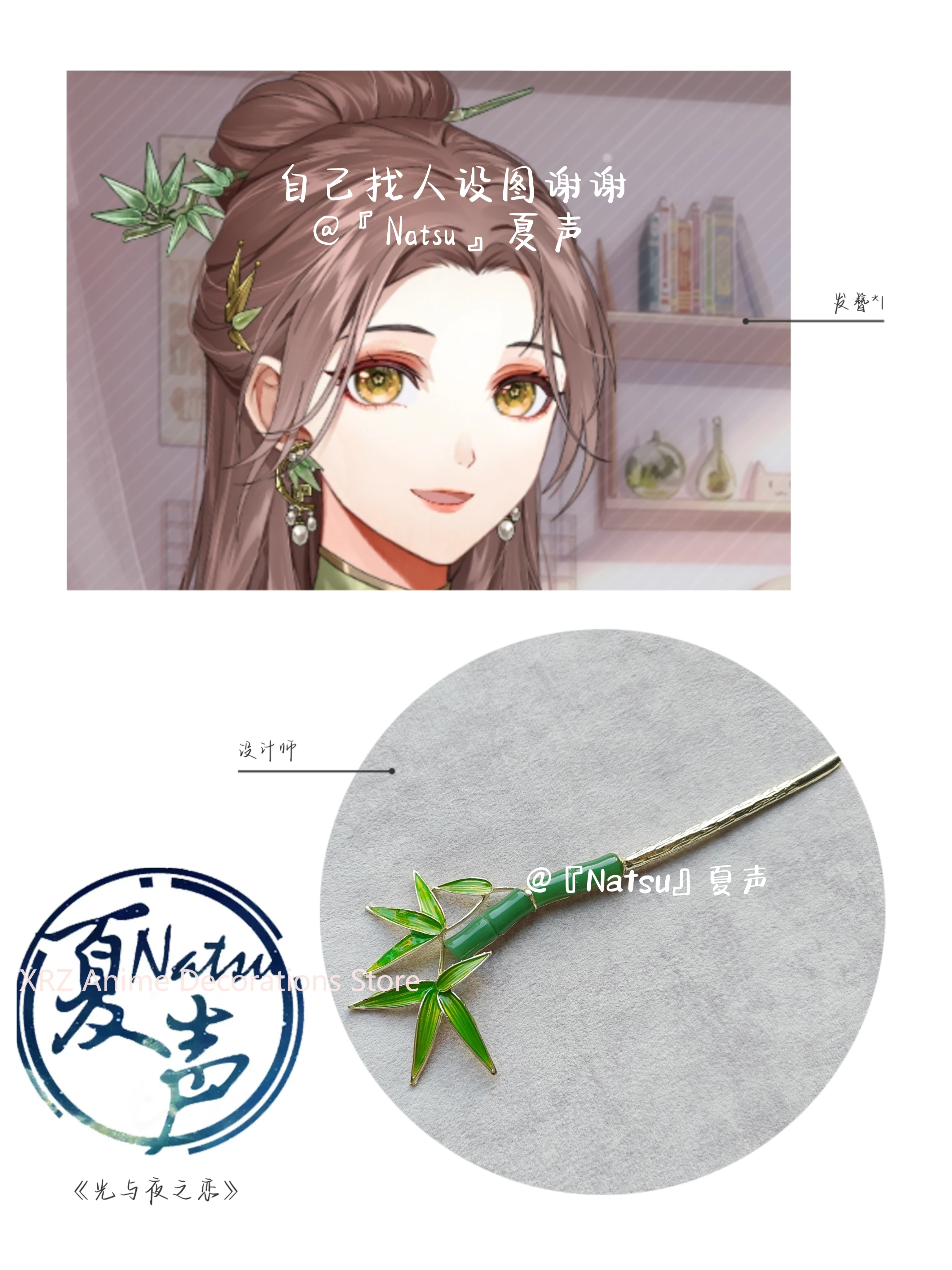 

Свет и ночь Сариэль в китайском стиле, заколка для волос, вилки, винтажный декор Hanfu Cheongsam, булочка для волос, ювелирные изделия, рождественские подарки