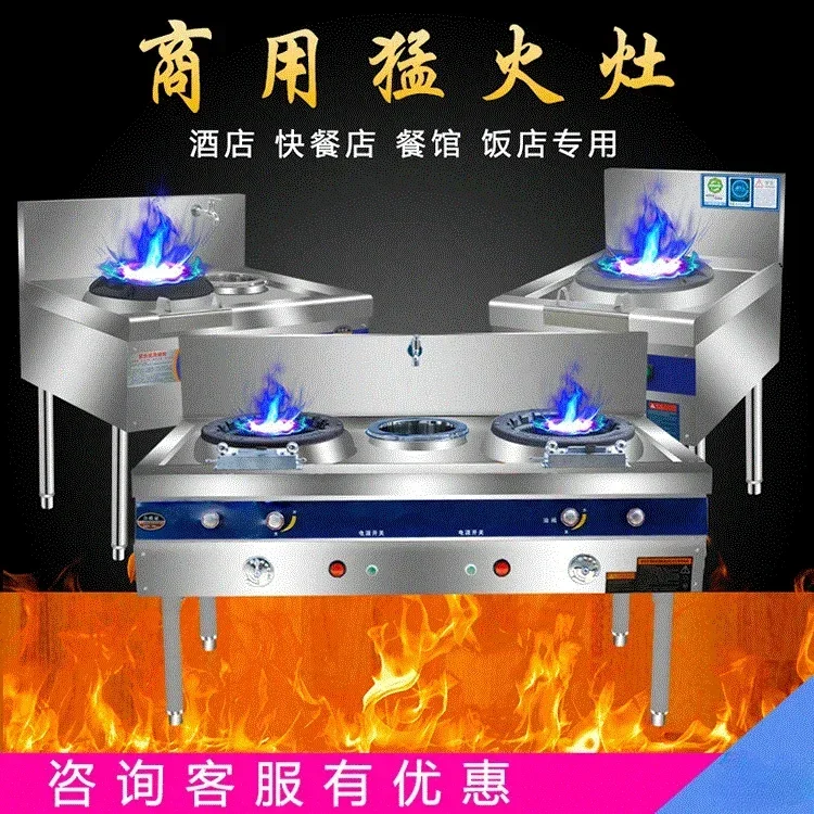 Commercial Restaurant Strong Fire Plant Oil Stove Alcohol Based Fuel White Oil Liquid Wax Stove for Cooking