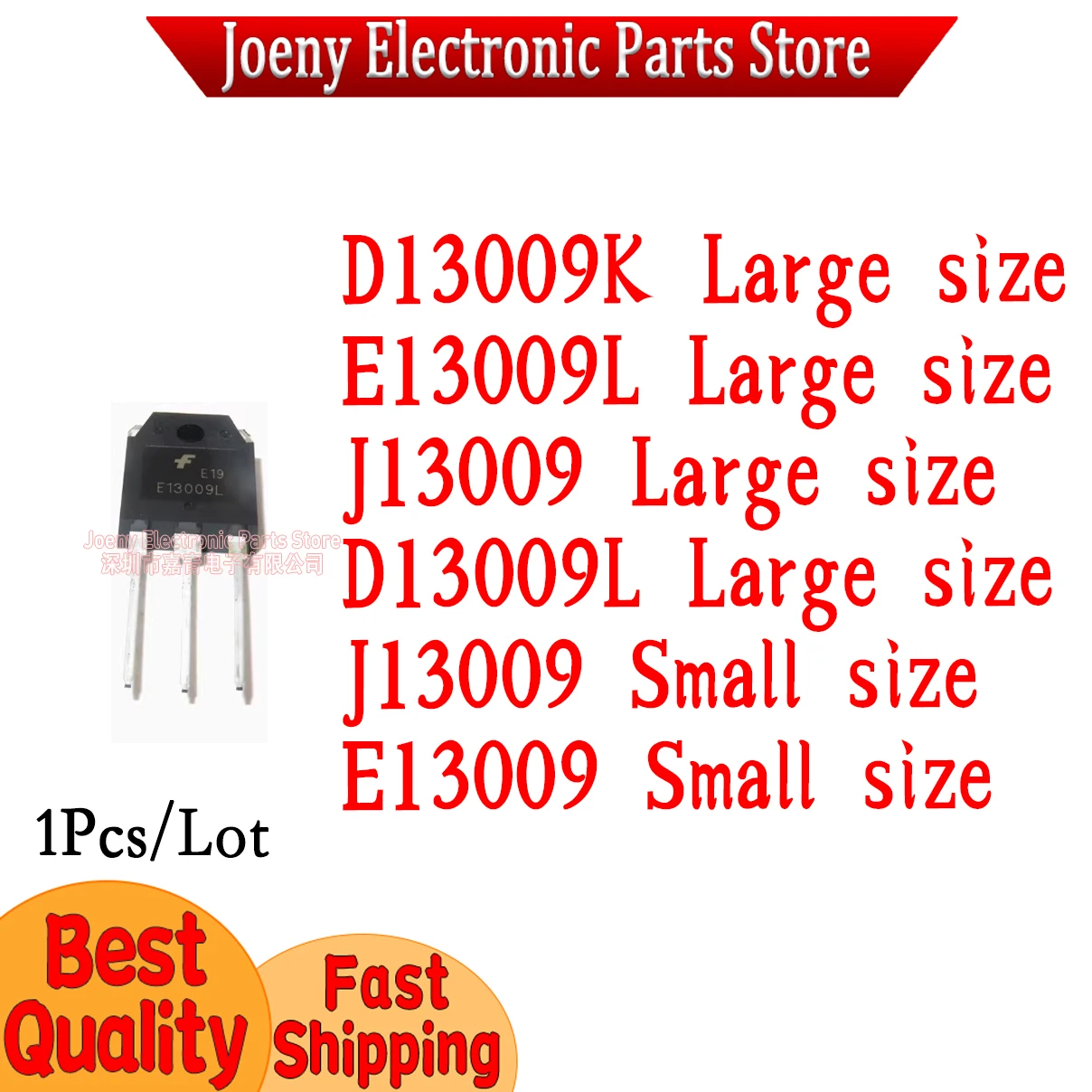 

D13009K E13009L J13009 TO-247 D13009L plastic casing