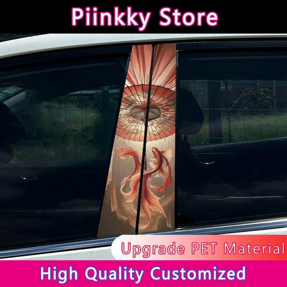 Graffiti Koi Carp Tiger Dragon Car B Pillar Sticker Waterproof Center Column Cover Scratches Sunscreen Car Accessories