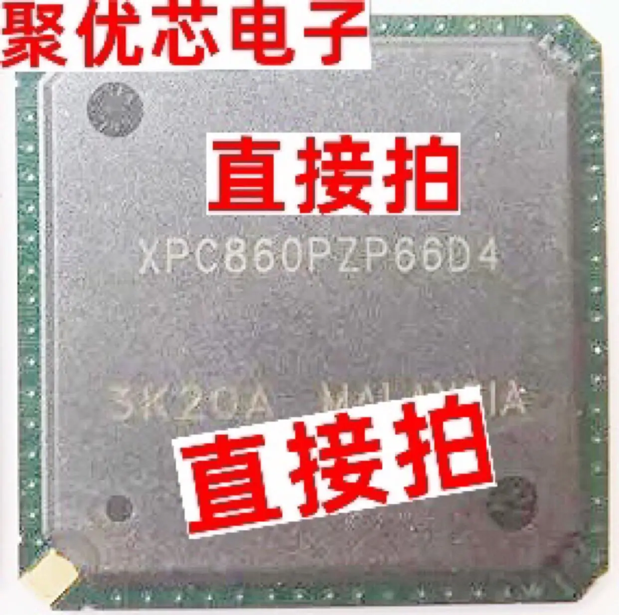 XPC860PZP80D4 XPC860PZP80D3 XPC860PZP60D3 XPC860PZP66D4