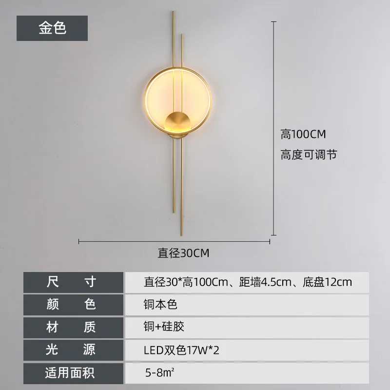 Lampada da parete moderna e minimalista in rame pieno, modello di design, lampada da parete decorativa unica per la casa, lampada da parete per scale del corridoio