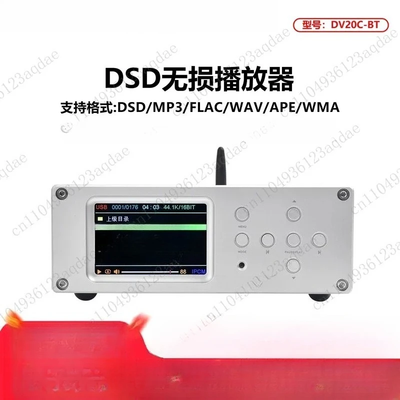 Audio Digital Player DV20C-BT  5.3 Dual ES9038