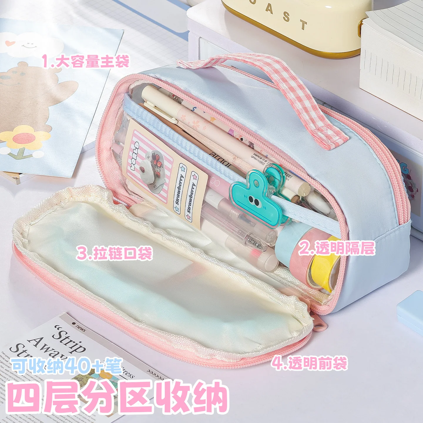 Sweet Contrast Grid Plaid Pencil Pouch Clear PVC Display Window 4 Compartments Handheld Large Capacity Pen Case for School Girls
