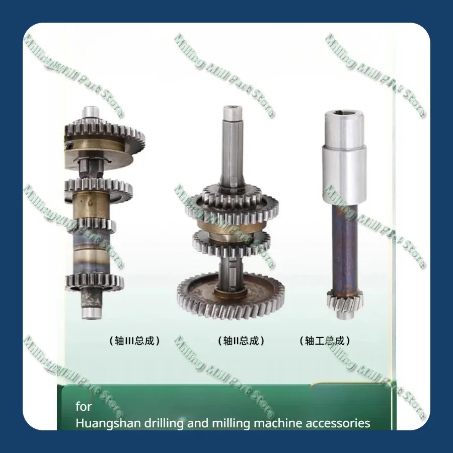

ZX7045/ZX7040A Motor Gear Shaft Assembly Axis I 、 II 、 III 41/16/18/53 Teeth for Anhui Huangshan Drilling and Milling Machine