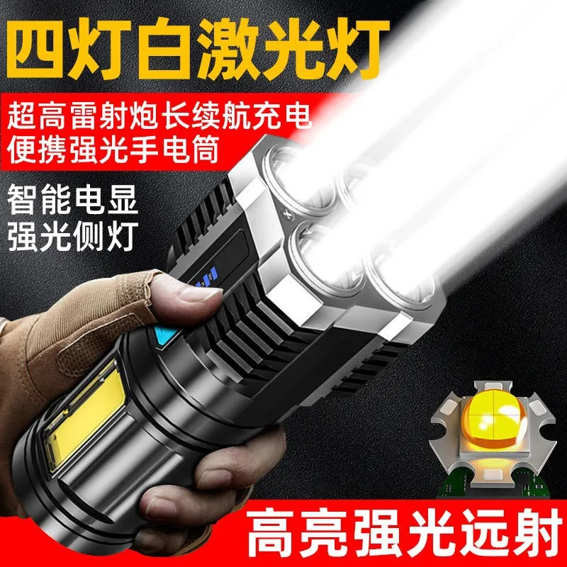 Rechargeable ultra-bright strong light outdoor flashlight LED long-range flashlight hand-held portable multi-function flashlight