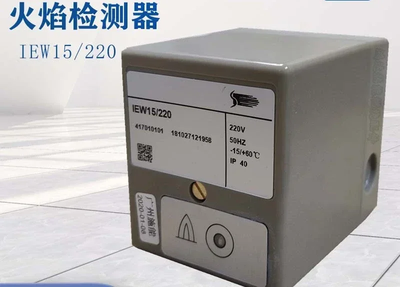 IEW15/220 SCU1.1/220 UV monitoring of flame detector IFW15-T