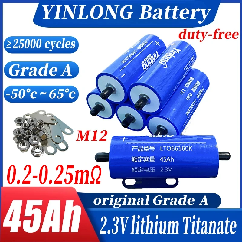 

2.3v 45ah New 1-72pcs Grade A yinlong Lithium titanate LTO Battery 10C Electric Boat Solar Speaker Power Battery DIY 12V 24V 48V