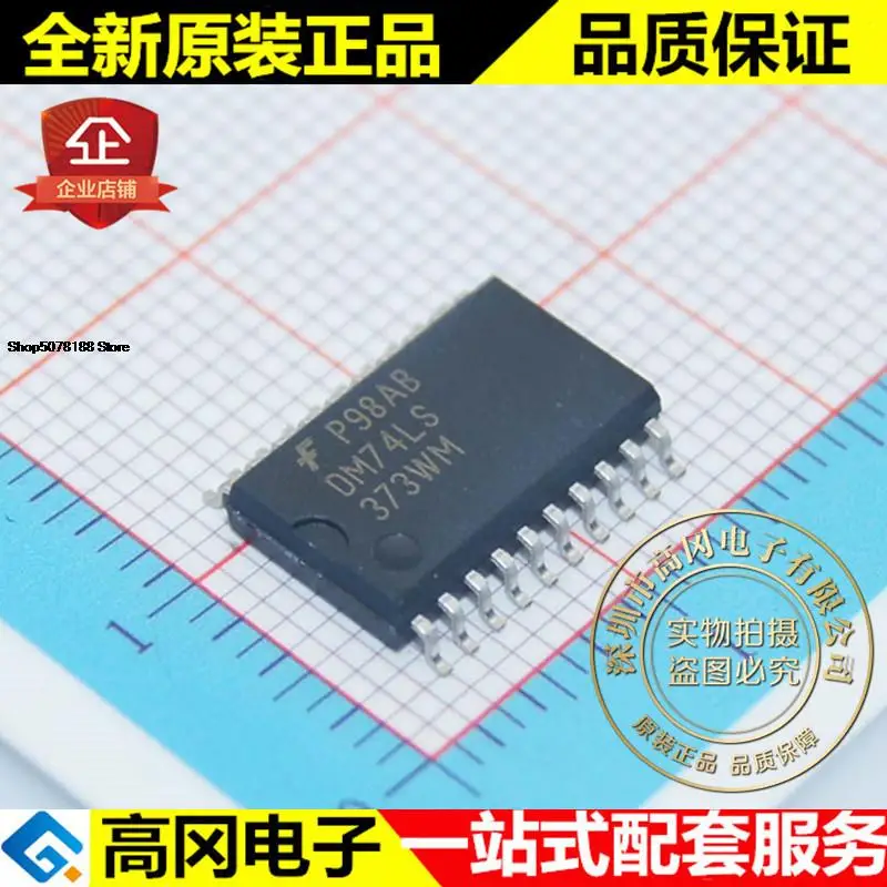 

DM74LS373WM 74LS373 SOP20, 5 шт.