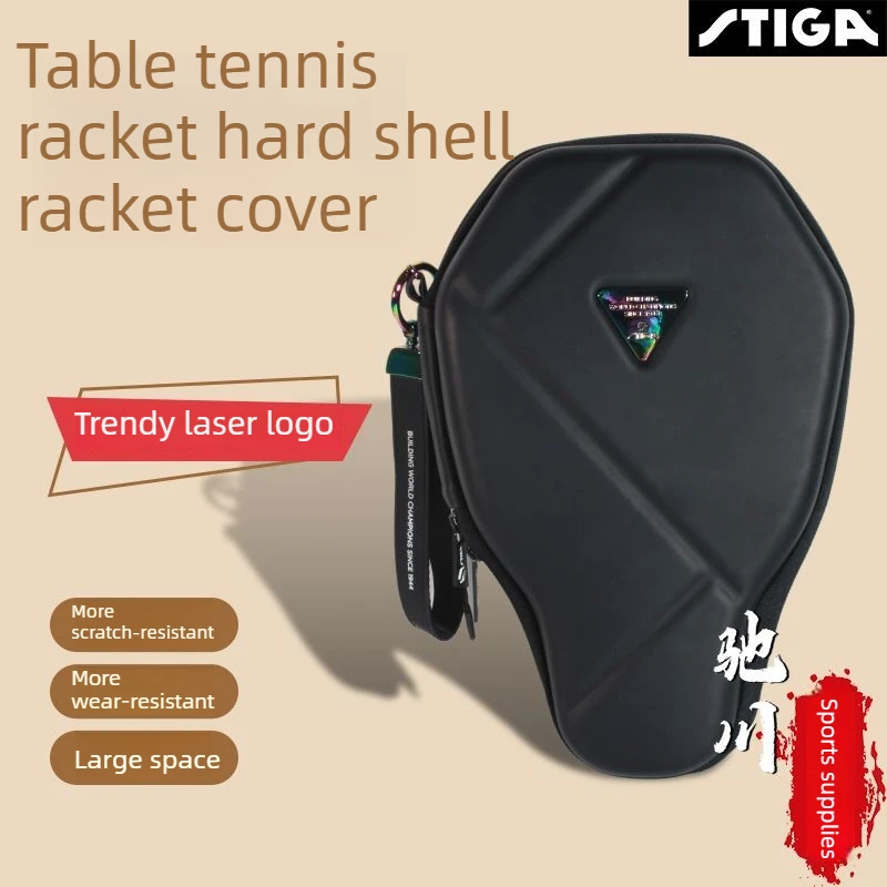 STIGA Table Tennis Rackets Bag Cyber Multi Functional Hard Shell Racket Cover Protective Cover Training Racquet Sport Supplies