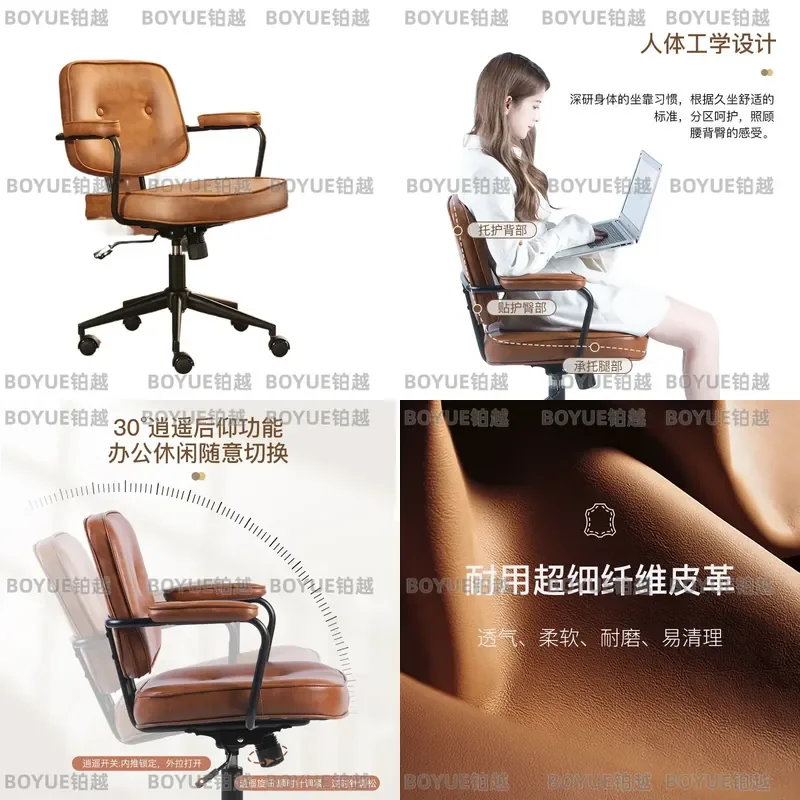 Luxury Ergonomic Office Chair High Back PU Leather Executive Swivel Seat Comfortable Home Desk Gaming Computer Learning Sofa