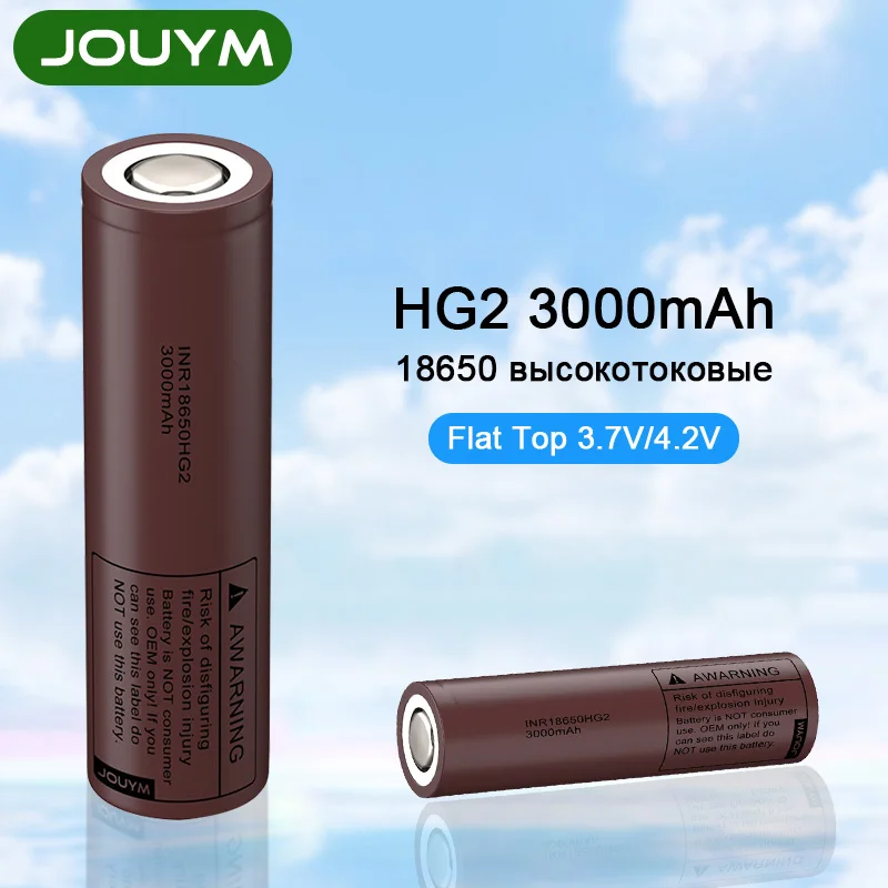 

JOUYM 3.7V High-current Power Discharge 30A 10C 12-16mΩ 3000mAh hg2 18650 Rechargeable Cell Li-ion Batteries