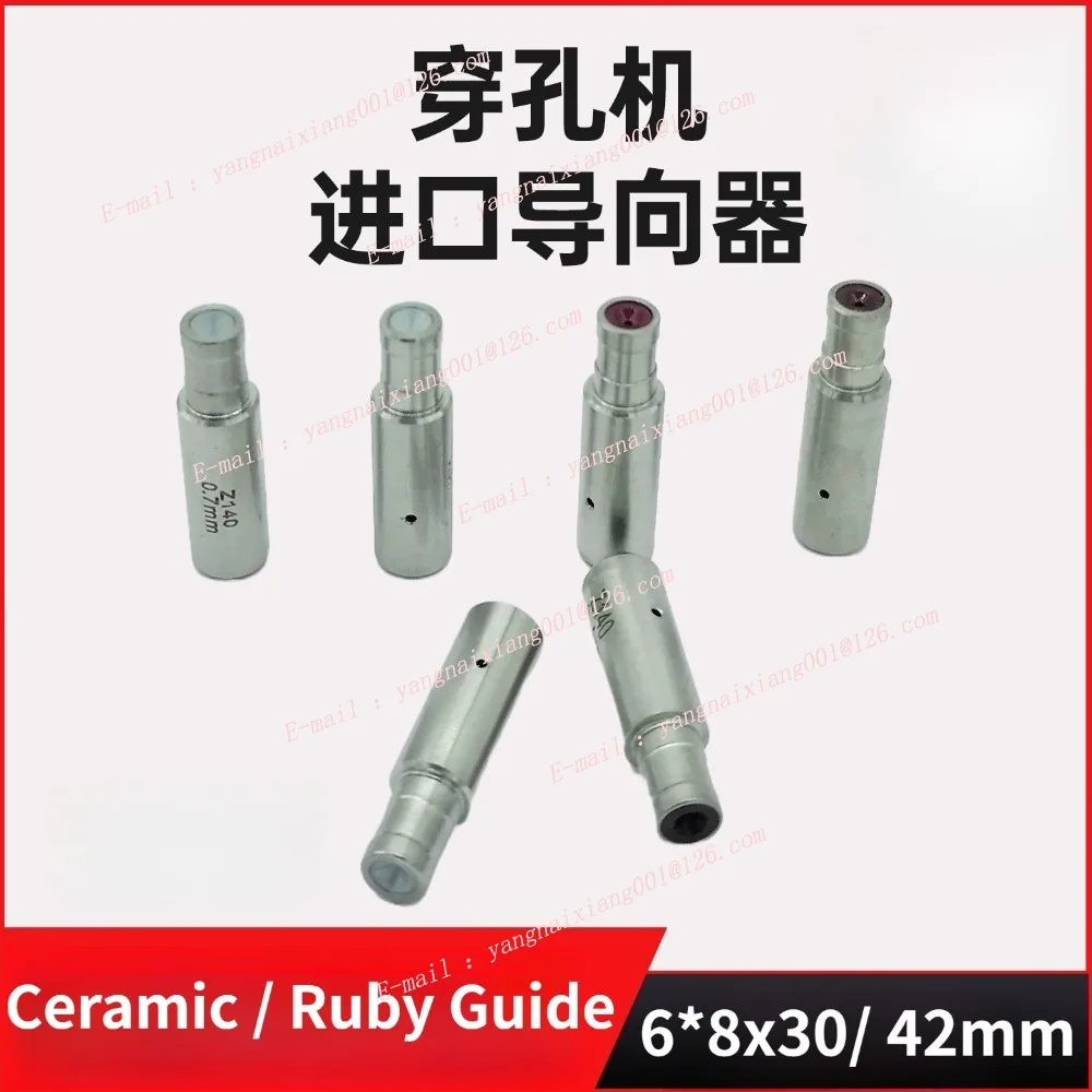 1pc EDM Electrode Drill Guide , 6*8x30/ 42mm , Pipe Tube Ceramic / Ruby Guide 0.1-3.0mm for Hole Popper