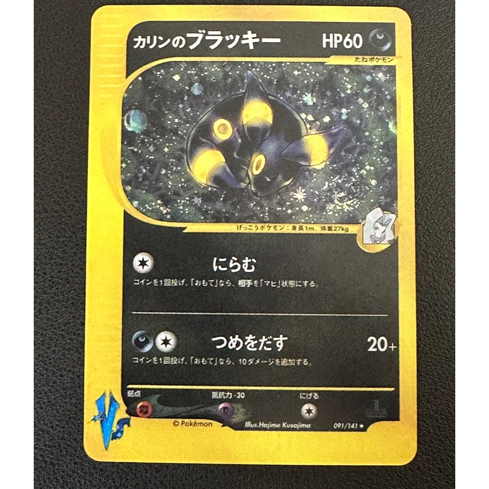 9pcs/set Anime PTCG Game Collection Cards 1ST EDITION Umbreon Charizard Nidoking Zapdos Refractive Color Flash Texture Kids Gift