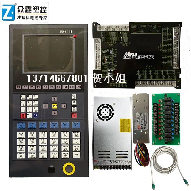 MIRLE MH9118 control system / controller  PLC  for YUZUMI   molding machine