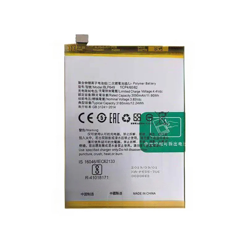 

100% New Compatible 3180mAh BLP649 For OPPO A1 A83 A83T A83M F5 Lite High Capacity Battery