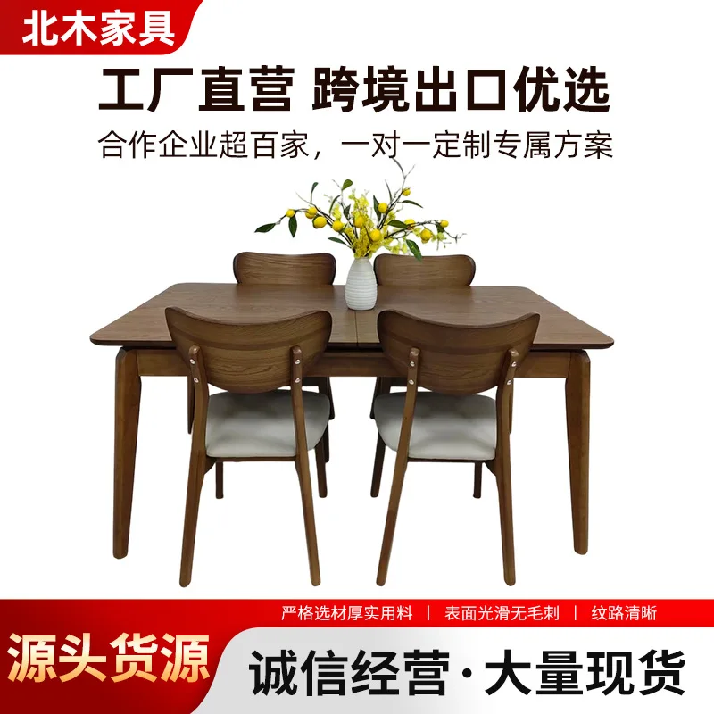 Medieval solid wood stretchable rock slab dining table