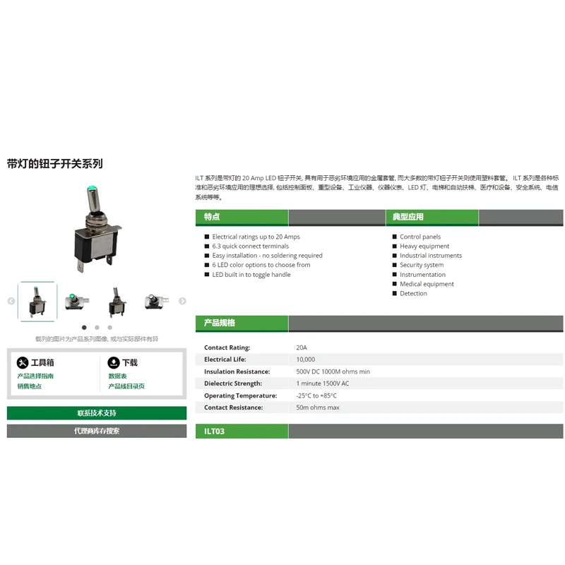 1 قطعة/السلع الولايات المتحدة الأمريكية C & K ILT03 عالية الحالي 20A زر التبديل 2 الساقين 2 مواقف مع المؤشر الأصفر الروك الروك 12 مللي متر