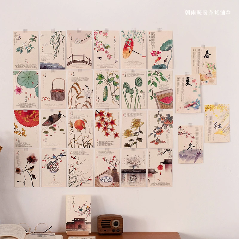 

Открытка «Утренний дождь» в стиле 24 солнечных сезонов, высококачественная настенная декоративная карта в китайском стиле, культурный и креативный сувенир, подарок