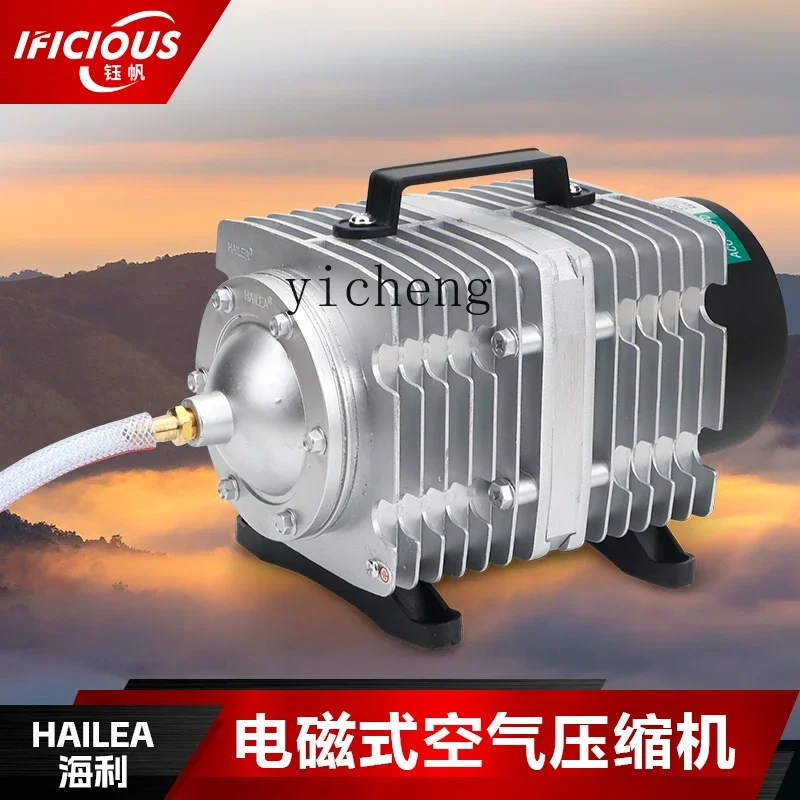TQH electromagnetic compressor 135W oxygen pump laser engraving cutting blowing air cooling aquarium air pump