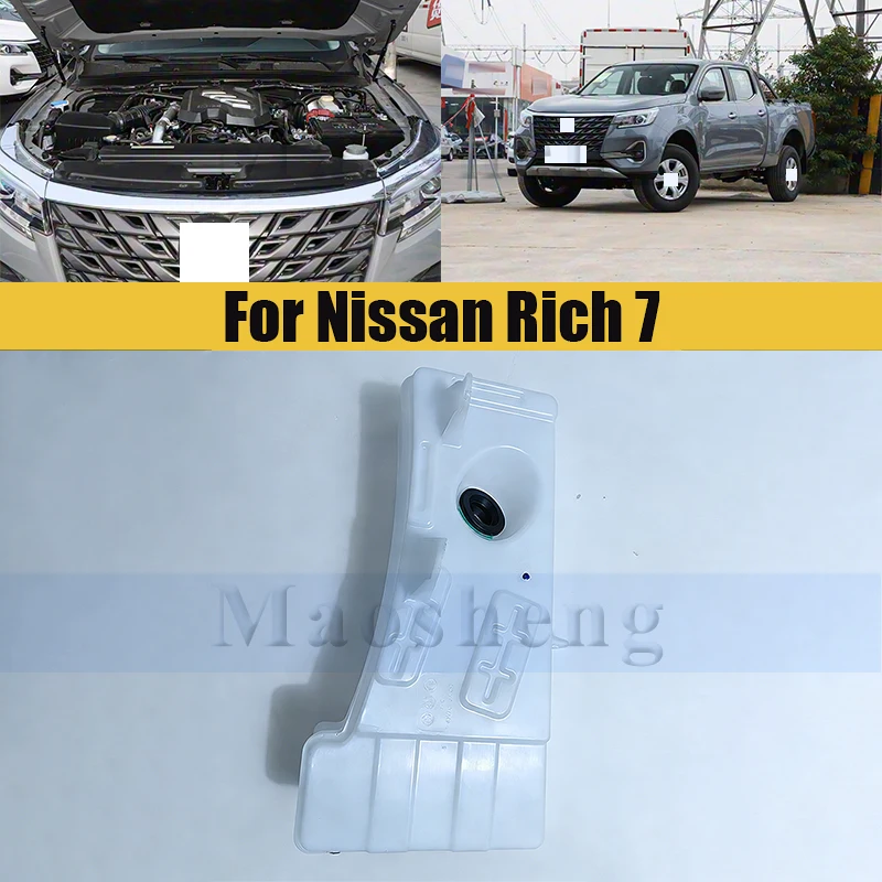 

Wiper Water Tank For Nissan Rich 7 Windshield Washer Bottle Tank Pump