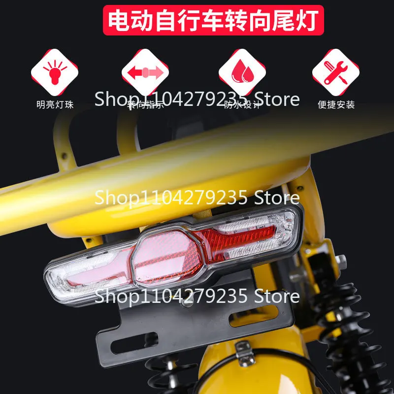 Ebike Brake Rear Light 36-60V Taillight With Turn Signal  Rack Lamp LED Electric Bicycle    Accessories