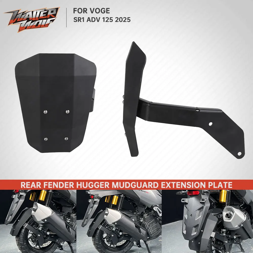 

Задний брызговик для мотоцикла Loncin Voge SR1 ADV 125 2025, расширение крыла мотоцикла, брызговик, защитная пластина