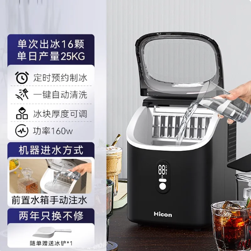 Ice Cube Maker Machine Countertop Self-Cleaning Portable Compact Ice Making Machine 160W
