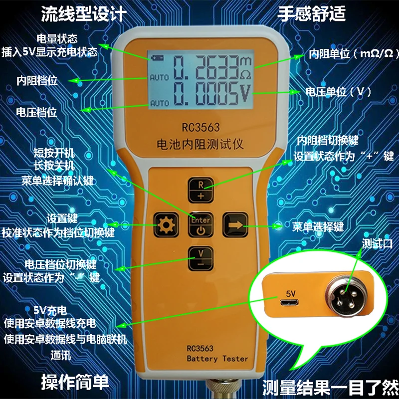 RC3563 Battery Tester Handheld Battery Internal Resistance Tester Lead Lithium Nickel Chromium Battery Tester