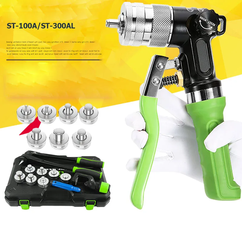 Expansor de tubo hidráulico Manual ST-300AL mejorado, boca en forma de U, copa de expansión de tubo de cobre, herramienta expansora de tubo de palanca bucal