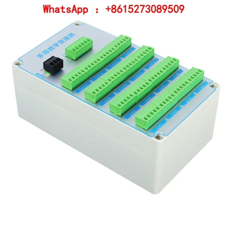 Force sensor, multi-channel transmitter, 9-channel input/output, 485 signal, 232 weighing