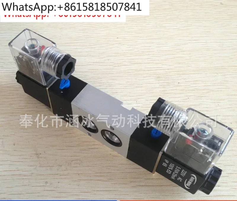 Three-position five-way solenoid valve 4M330E-08 4M330P 4M330C-10 double electronically controlled reversing air valve