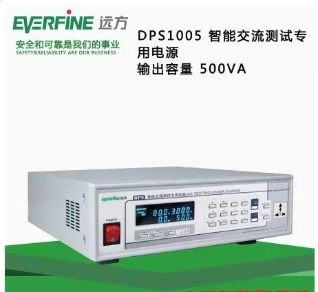 Alimentatore a frequenza variabile CA programmabile intelligente 500VA1kVA DPS1005DPS1010DPS1020