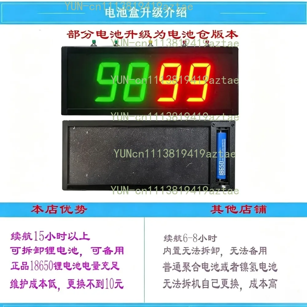 Basketball game electronic scoreboard LED flip scoreboard timer football table tennis badminton billiards score